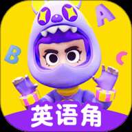 ABC英语角正版app1.20.05最新版
