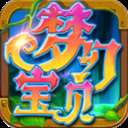 梦幻宝贝2025下载，最新版v1.2.9免费下载