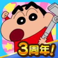 《蜡笔小新：小帮手大作战2025》最新版下载