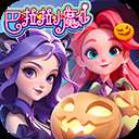 梦幻魔法屋手游v2.42.0下载，最新版免费安装