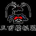 《鼠绘三国模拟器》免广版下载，安卓免费畅玩！