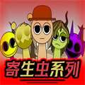 节奏盒子寄生虫版下载，9/10/11模组免费获取