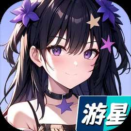 北极星手游v1.0下载，心向往新版本来袭