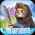 《Archvale手游》官方版下载，手机畅玩体验！