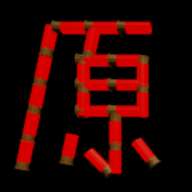 原神版恶魔轮盘下载，安卓免费畅玩！