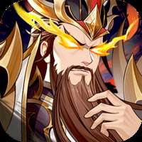 《微微三国》v1.0.1版下载，最新策略手游来袭！ v1.0.1