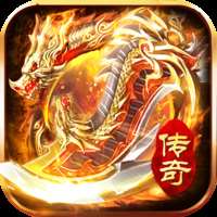 《海蛇传奇2024版》游戏下载，最新v2022999996.0.01！ v2022999997.0.01