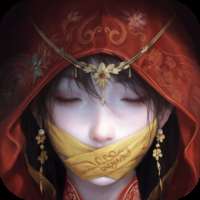 《纸嫁衣7卿不负》官方版下载，安卓独家游戏体验 v1.0.1