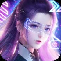 《绝地莽荒》最新版下载，安卓版免费更新！ v1.1.7996