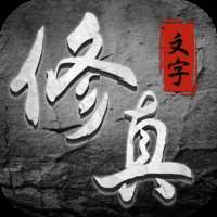 《混沌挂机》正版手游，免费下载，畅玩V1.0！ v1.0
