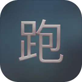 《只是跑商手游》安卓版免费下载