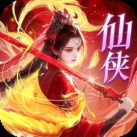 《醉美人手游》官方下载，畅玩古风仙侠世界 v1.0.0