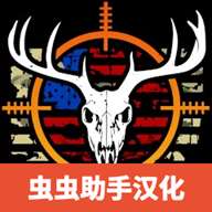 神枪手汉化版下载，安卓版免费畅玩