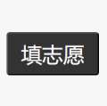 《大学模拟器》手游版v1.0.0下载，校园生活体验！