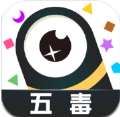 五毒大作战25安卓版，免费下载，畅玩毒王争霸！