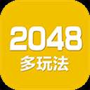 《2048安卓版下载，手机游戏免费下载》