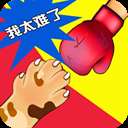 同桌双人游戏下载，最新版免费下载！
