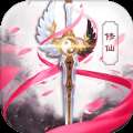 《御龙弑天》v4.4.0最新版下载，畅玩苍穹！