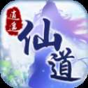 逍遥仙境手游v1.4.9下载，畅游仙侠世界！