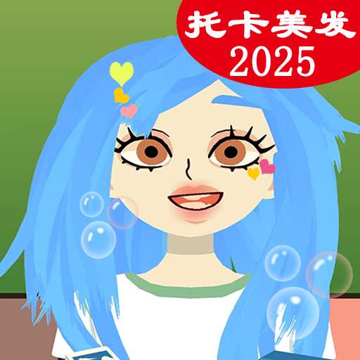 托卡游戏下载-最新版托卡游戏免费安装