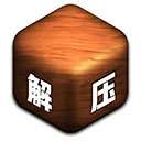 轻松解压游戏模拟器，安卓版免费下载