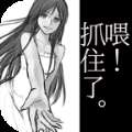 《笨蛋夏天你》游戏下载，最新版免费体验