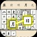 文字传奇手游下载，安卓版免费畅玩！