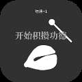 电子木鱼放置手游版下载，畅玩古风音律游戏！