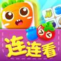 连连看2手机版下载，畅玩经典！