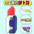 游戏DIY制作工具下载-最新版免费下载