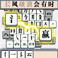 脑瓜急转弯游戏下载，最新版免费畅玩