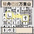 脑洞解谜游戏下载，最新版免费解锁！
