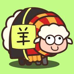 功夫羊羊欢乐跳最新版下载，畅玩无忧
