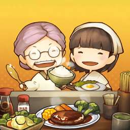 《新众多回忆食堂故事》手游中文版下载