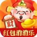 红包消消乐手游免费下载，畅玩红包趣味消消乐