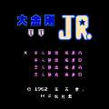 FC大金刚JR安卓版下载，经典复刻！