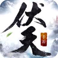 伏天弑v2.2.3下载，新版本来袭！