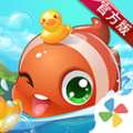 《开心水族箱手游版下载》- 免费畅玩水族乐园