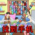 游戏道具一键搜，手机版免费下载