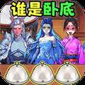 《猎魔者：找出隐藏坏蛋》安卓版下载