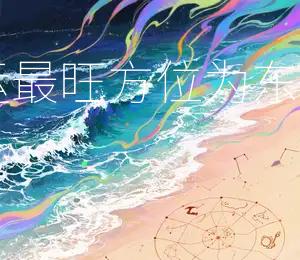 2026年3月4日财运最旺方位为东北，今日宜投资理财