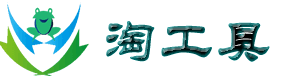 数字吉凶预测