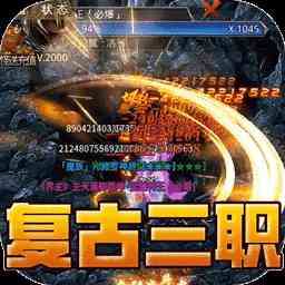 至尊兵王折扣手游下载_3387游戏官网_官方0.1折手游平台_手游充值折扣_折扣游戏平台