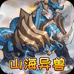 御妖师折扣手游下载_3387游戏官网_官方0.1折手游平台_手游充值折扣_折扣游戏平台