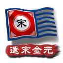 中华上下五千年2辽宋金元手游下载-中华上下五千年2辽宋金元手机版免费下载 v1.7安卓版
