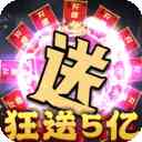 龙骑战歌传奇手游下载-龙骑战歌官方版下载 v1.0.2安卓版