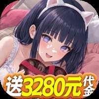 【免费版】侍忍者（0.05折免费版）官网_公益服_变态版下载_礼包