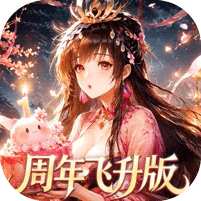 【免费版】少年三国志：零（0.1折周年飞升版）官网_公益服_变态版下载_礼包