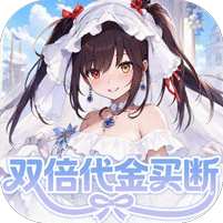 【免费版】召唤英雄（双倍代金买断）官网_公益服_变态版下载_礼包