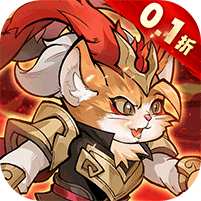 【免费版】猫狩纪（0.1折）官网_公益服_变态版下载_礼包